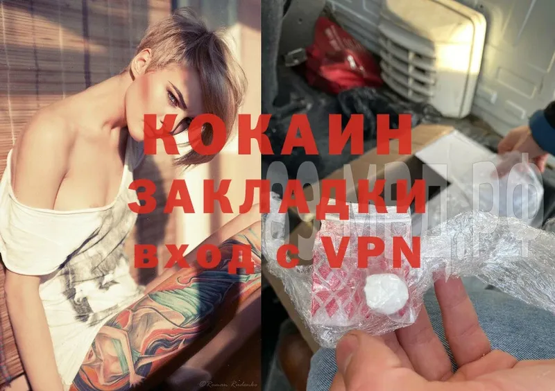 Cocaine Перу Исилькуль